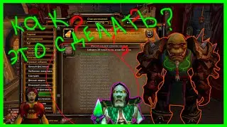 ДЕЛАЕМ АЧИВКУ ТЫКВЕР, ДОБИВАЮ ВОИНА. WORLD OF WARCRAFT WOTLK CLASSIC ПЛАМЕГОР