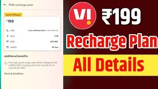 Vi ₹199 Recharge Plan All Details 🔥 | Vodafone Idea ₹199 Plan Calling and Data Details