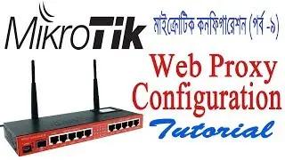 Mikrotik Bangla Tutorial -09 | Block Websites using Web Proxy in Mikrotik Step by Step | Web Proxy