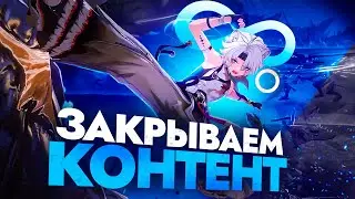 ЗАКРЫВАЕМ ЭНДГЕЙМ В WUTHERING WAVES - Инь Линь уже скоро | Обсуждаем новости и копим крутки
