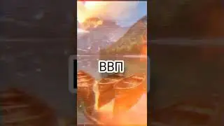 Азербайджан VS Армении 