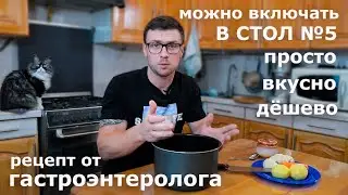 Индейка в мультиварке с овощами на пару (стол № 5 и стол № 1) Быстро, вкусно и полезно! ПП кухня!