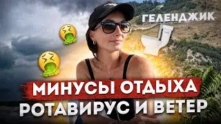 #ГЕЛЕНДЖИК