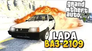 GTA 5 Моды: ВАЗ 2109 - Лада Девятка! (Русские Машины)