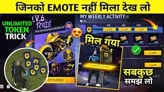 Guild 2.0 Bundle, Guild Flag Emote Kaise milega 🤔 | How To Get/ Collect Unlimited Guild Token