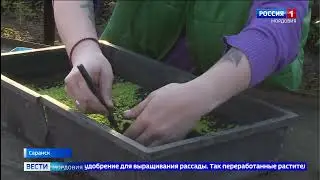 Утилизация отходов в Мордовии выходит на новый уровень