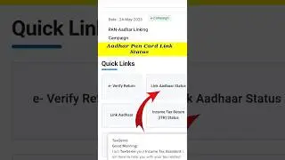 how to link pan card to aadhar card free | pan card ko aadhar se kaise link kare #ytshort #shorts