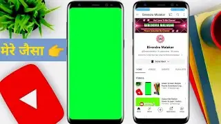 Green Screen Mobile Frame Download Copyright Free | Green Screen Videos | Green Screen Mobile Frame