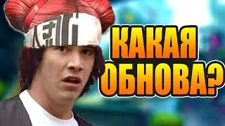 🔴Новый временный режим 