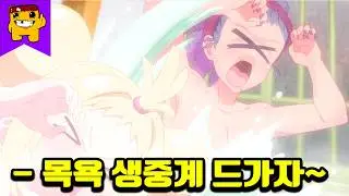 동료를 때려서 나락 가버린 유튜버가 구독자 100만명을 찍기위한 미친 방법ㅋㅋㅋ 【애니리뷰】
