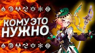 ЛУЧШИЙ МЕЧ В ИГРЕ!? ОРУЖИЕ И НОВЫЙ ПЕРСОНАЖ + ДРУГИЕ НОВОСТИ В ГЕНШИН ИМПАКТ | Genshin Impact