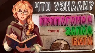 Расследование Бунтовщиков в Day R