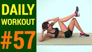 Daily Workout - Day #57: How to Get a Six Pack At Home (233 Calories)