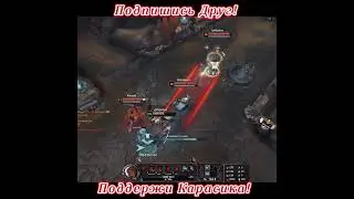 Ёнэ 1 vs 4 SOLO