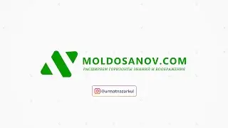 Регистрация в системе Онлайн МУКР