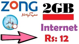 2GB Zong Internet Offer in Rs:12 | Zong Good Night Offer (2017) 