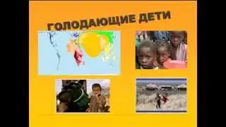 Экономика Африки