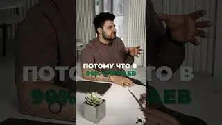 ЧТО ДЕЛАТЬ, ЕСЛИ КЛИЕНТ ОТКАЗАЛСЯ ПРИНИМАТЬ РАБОТУ 