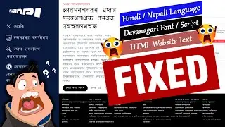 FIX - Websites open in Devanagari script | Nepali/Hindi Fonts Showing On Website | EPC FONT NEPC.ttf