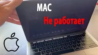 Mac работает только в определенном положении крышки экрана