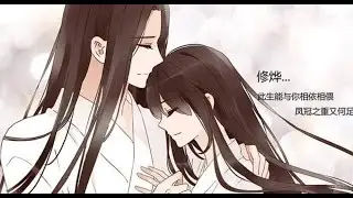 Đế Vương Trắc - #帝王侧 chap 135