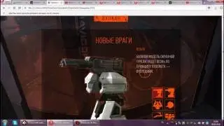Как скопировать картинки и эффекты со страницы сайта