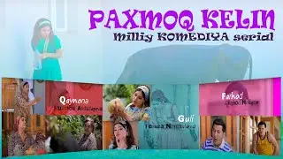 Paxmoq kelin (2-qism) l Пахмоқ келин (2-серия)