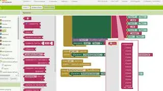 Проект в App Inventor. Приложение по доставке питьевой воды