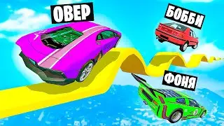 ЗАКРЫТАЯ ТРАССА СМЕРТИ! БЕЗУМНЫЙ СКИЛЛ ТЕСТ С ДРУЗЬЯМИ В BeamNG.drive