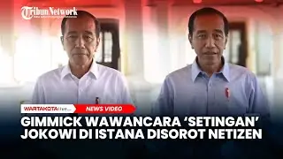 Gimmick 'Wawancara Setingan' Jokowi Tanpa Wartawan Istana Jadi Sorotan Publik