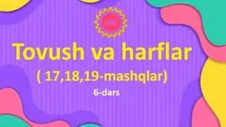 3-SINF, ONA TILI: TOVUSHLAR VA HARFLAR (6-DARS)