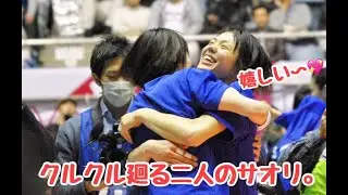 2011/12 Vリーグ 東レ・アローズ 4度めの優勝！　試合前,キャプテン・エリカ恒例の真剣お祈り＆試合後、抱き合ってクルクル廻る二人のサオリ＆試合後、MVPエリカの熱～い投げキッス編。