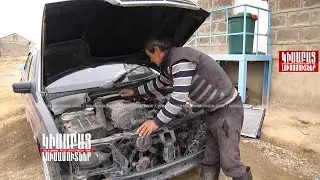 Dzayns Bardzracnelov / Kisabac Lusamutner