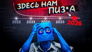 Ученые рассчитали дату судного дня