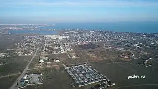 Земельные участки, дома, гостиницы в Заозерном, Евпатория, Крым возле моря с высоты птичьего полета