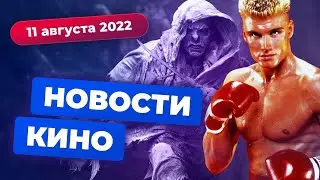 Отмена 