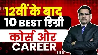 Best Courses and Degrees after 12th | Best Degrees Courses After 12th | DOTNET Institute