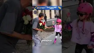 Идея дедули 
