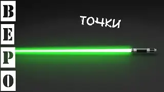 ArcheAge. Точки Хреночки!