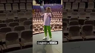 Гости Кучерявого вечера!