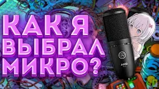 Купил себе AKG p120 и сделал видос) [НеТехноблог]