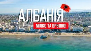 🇦🇱 Албанія 2024. Дуррес. Дуже мілке море! Місцями брудний пляж. Бюджетне житло в Дурресі
