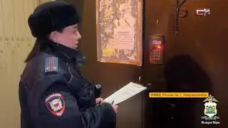Излом- Семь лет скрывался от правосудия. Следователи разыскали мужчину, подозреваемого в убийстве