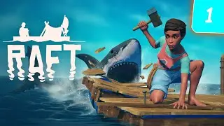 Raft Начало ! Как добывать еду и воду в РАФТ ? #1