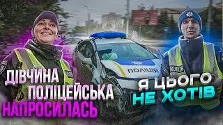 Поліцейська ГАЛИНКА ну ДУУУЖЕ хотіла і Я ЇЙ ЦЕ ДАВ!