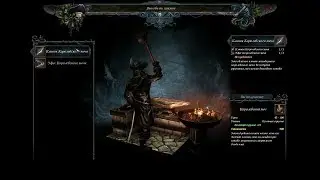 Risen 2: Dark Waters. Королевский меч (легендарное оружие). Прохождение от SAFa.