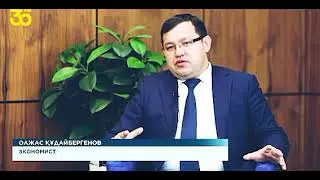 Про выборность акимов. Советую посмотреть.