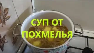 Уничтожитель похмелья! Вкусно. Сытно. Самое ТО с утра.