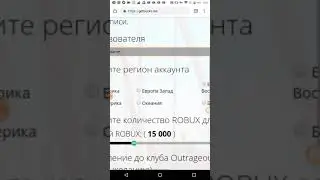 КАК ВЗЛОМАТЬ РОБЛОКС НА РОБУКСЫ? ОТВЕТ ЗДЕСЬ!