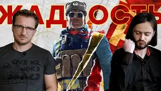 Отменяем предзаказы Call of Duty Black Ops Cold War